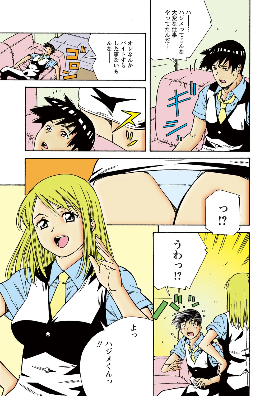 Page 31
