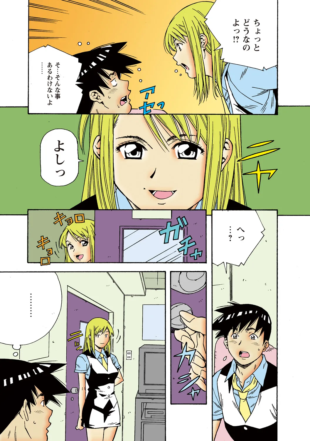 Page 33