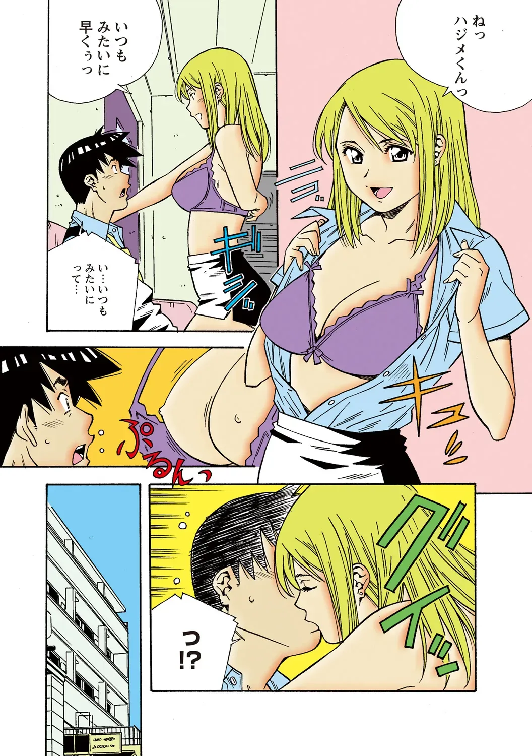 Page 34