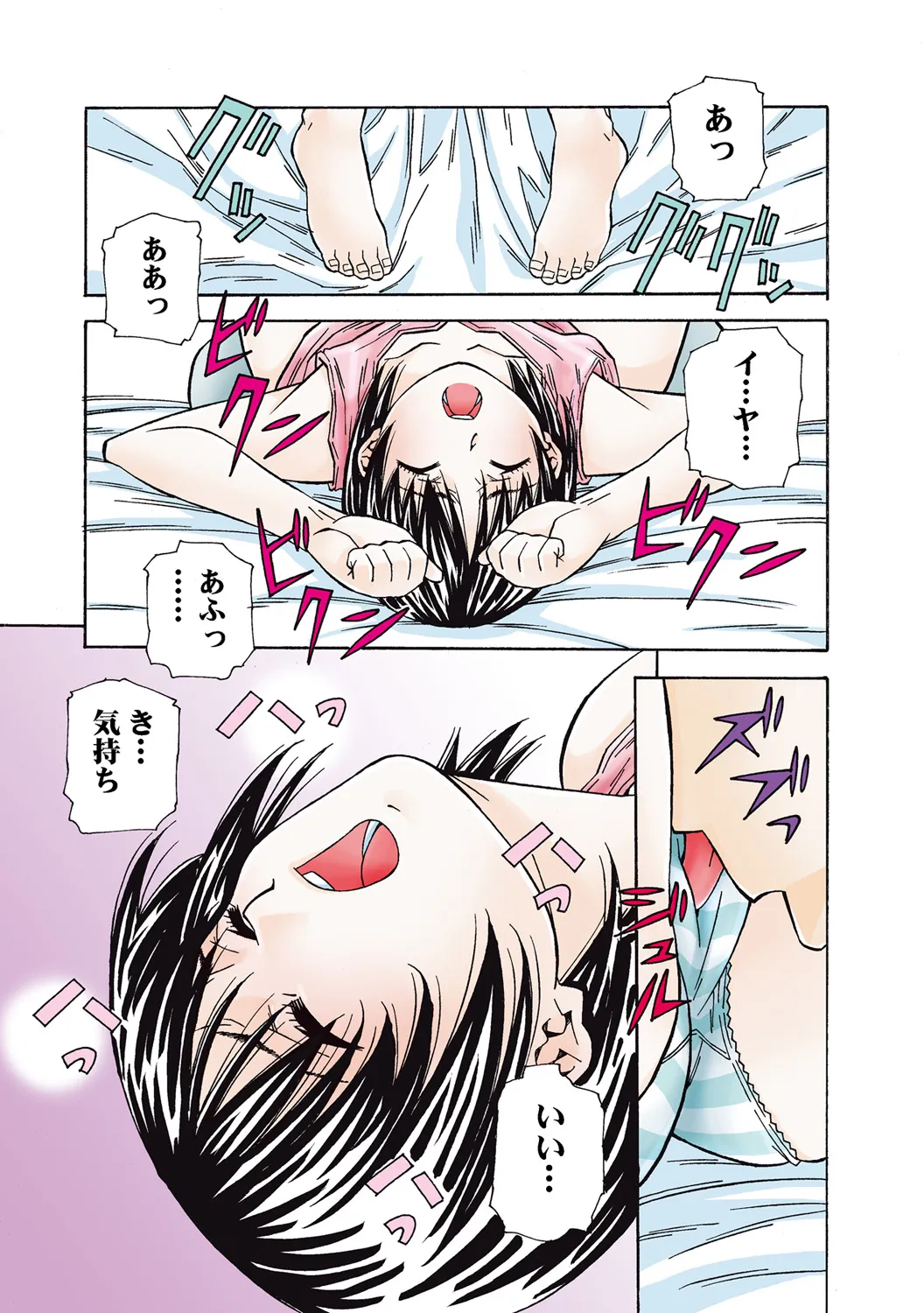 Page 47