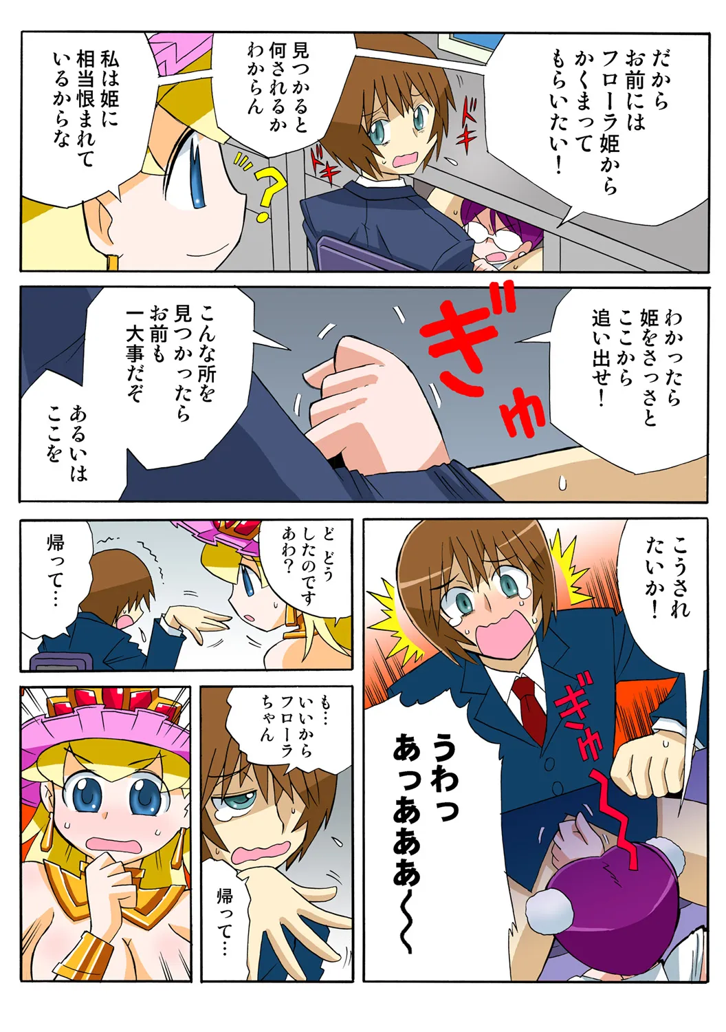 Page 56