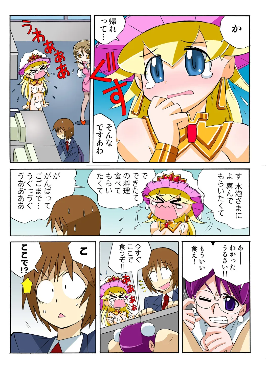 Page 57