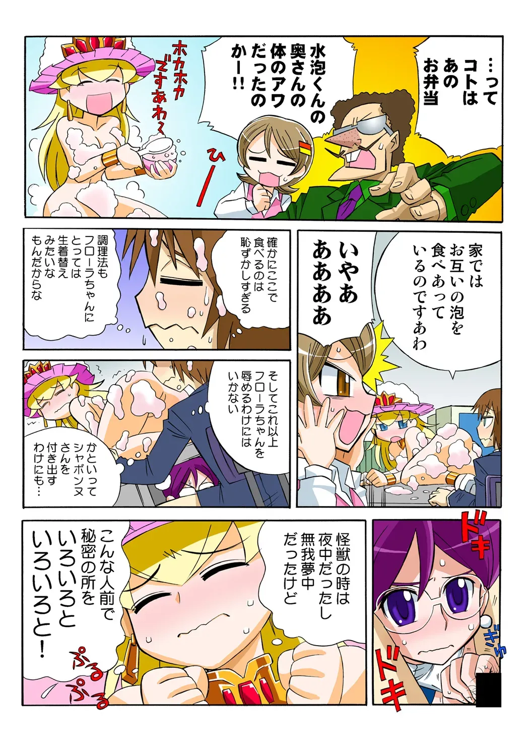 Page 62