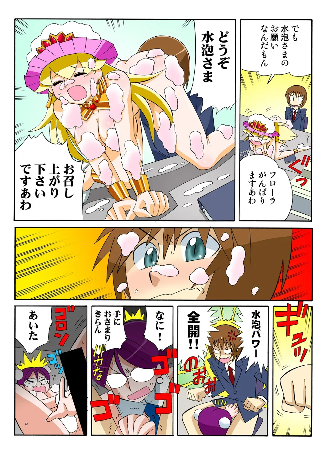 Page 63