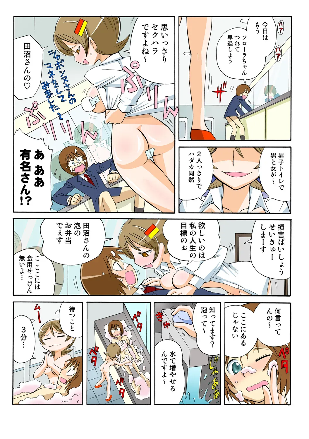 Page 66
