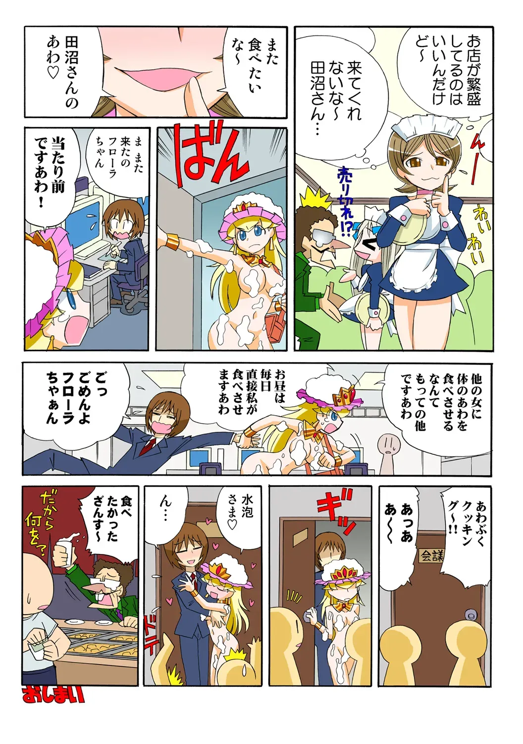 Page 72