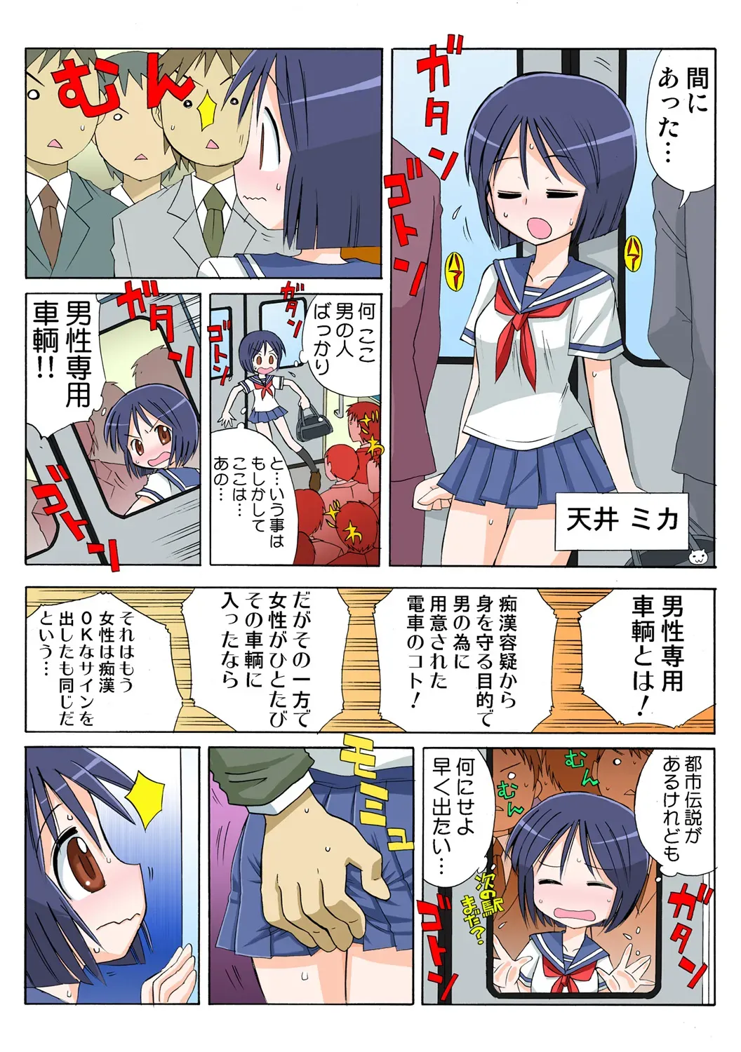 Page 78