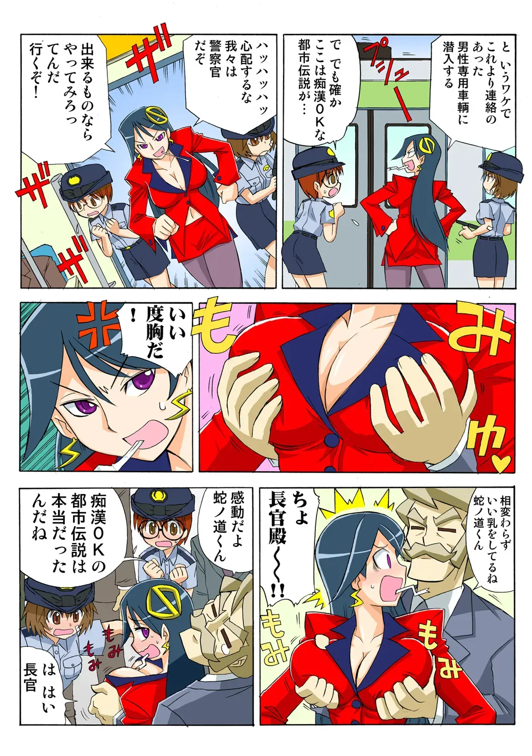 Page 83