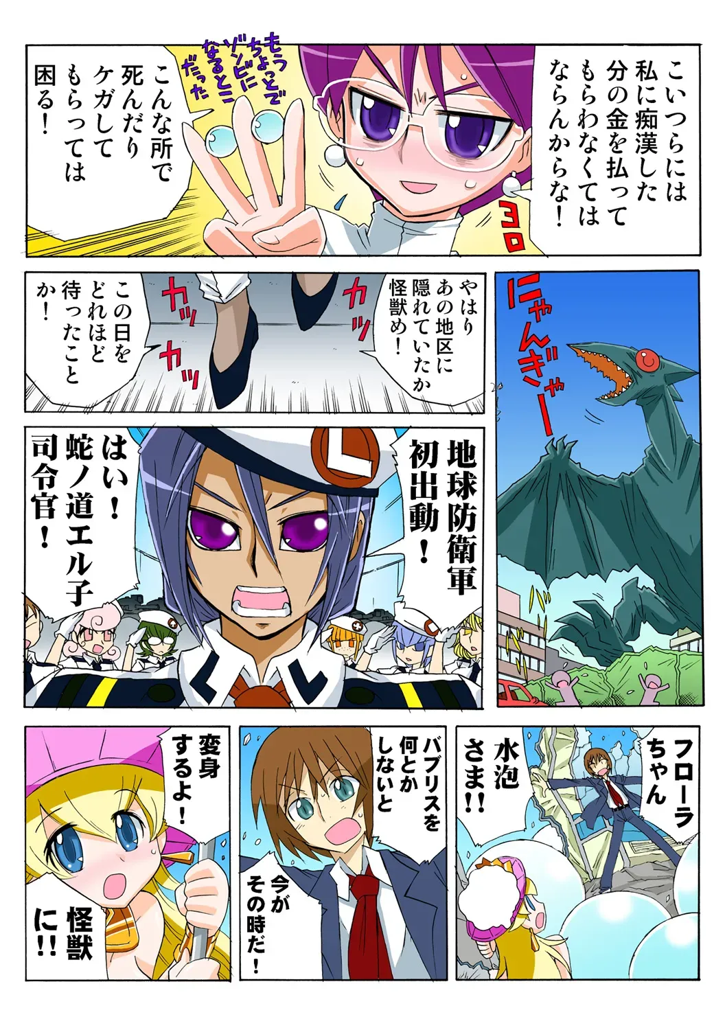 Page 92