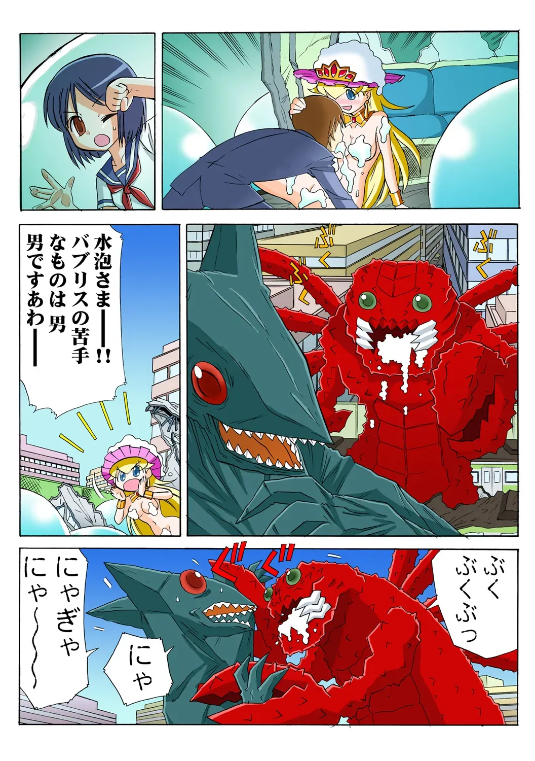 Page 93