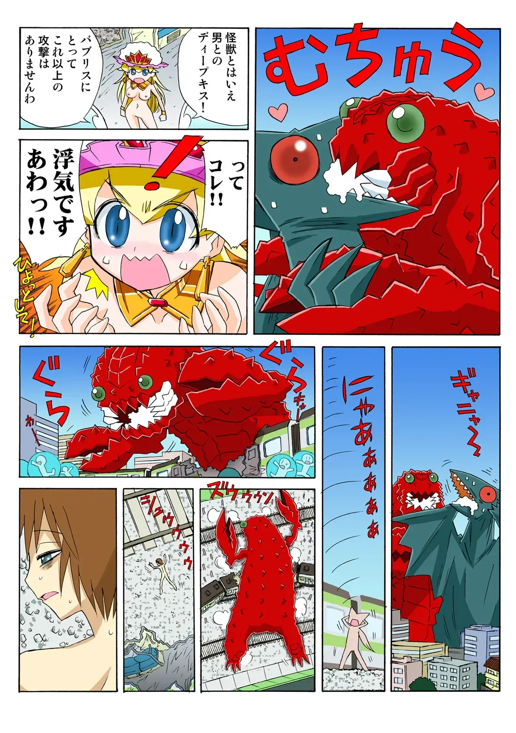 Page 94
