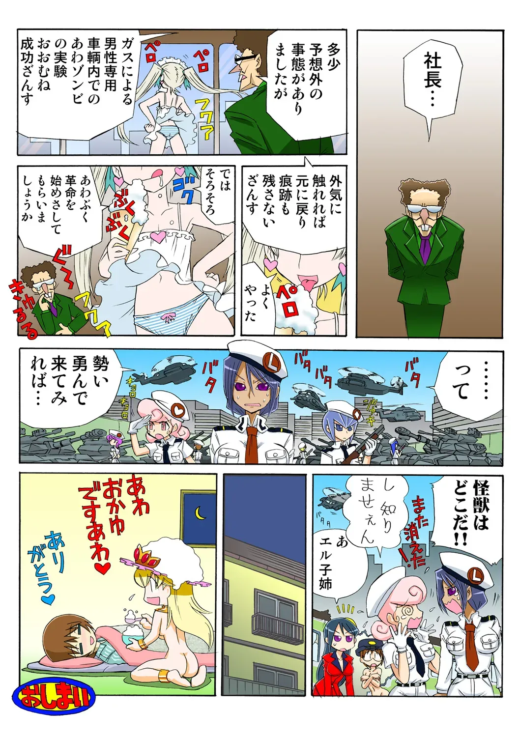 Page 96
