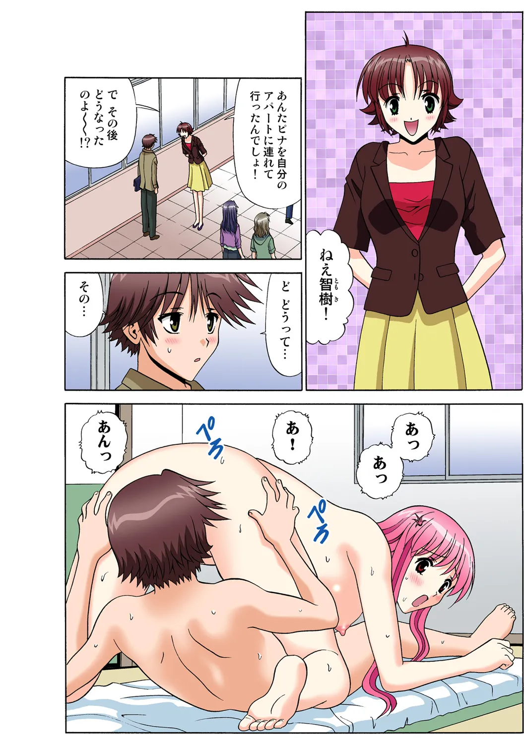 Page 98