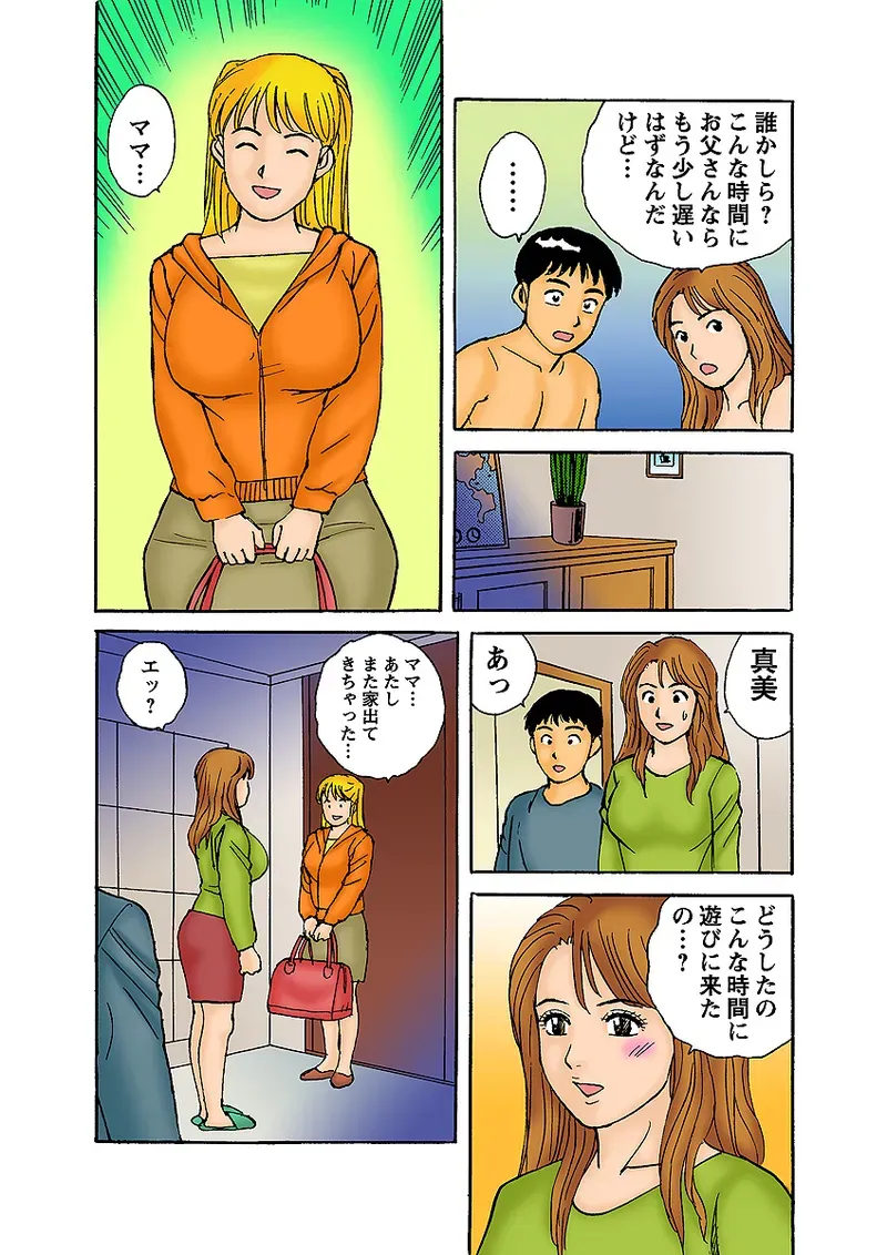 Page 107