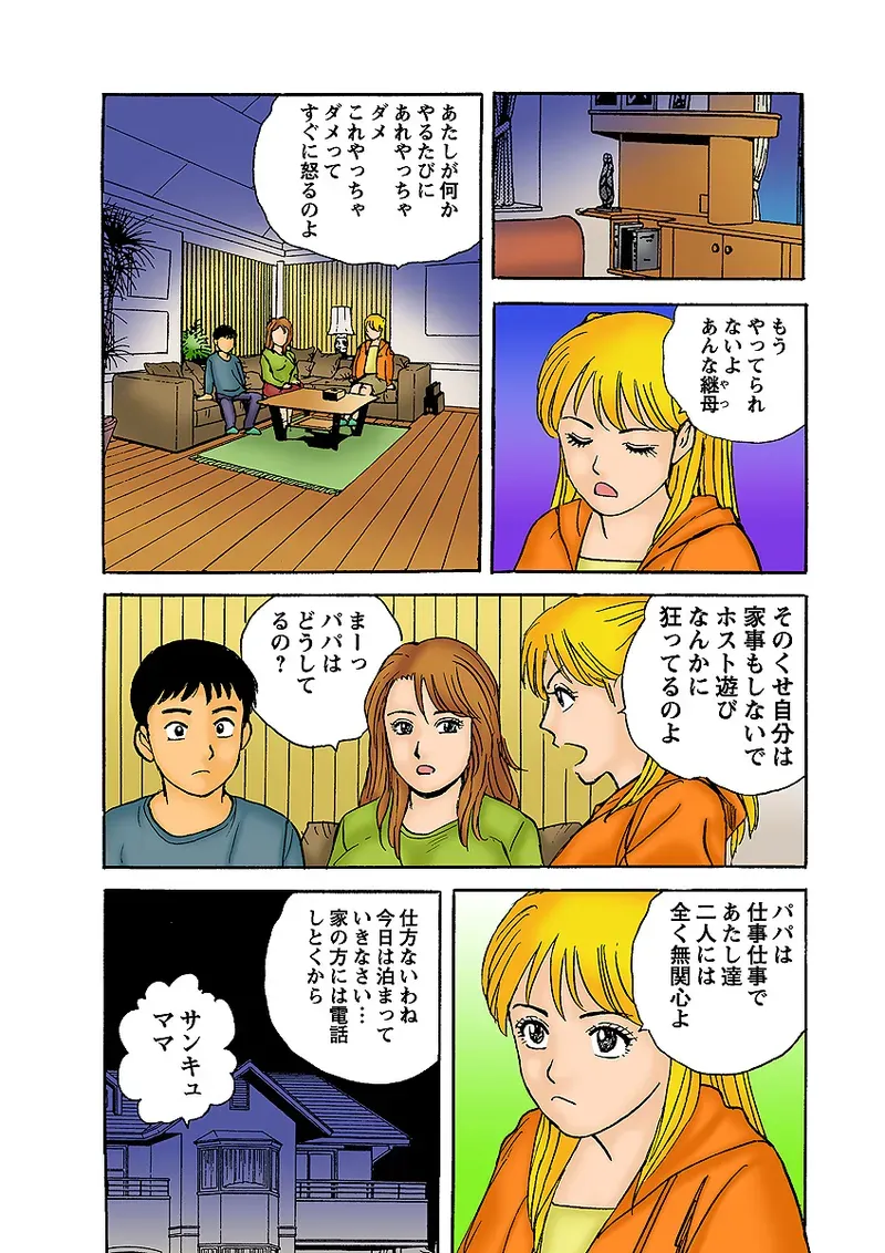 Page 108