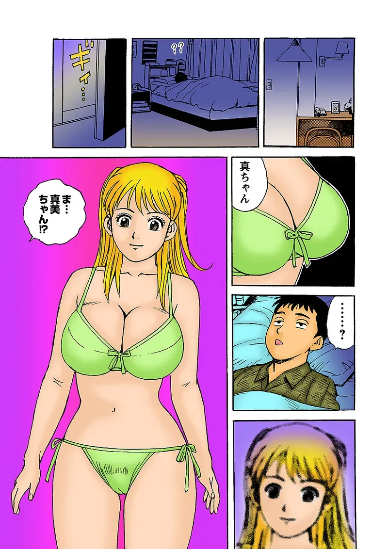 Page 109