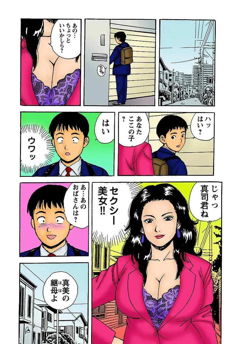 Page 113
