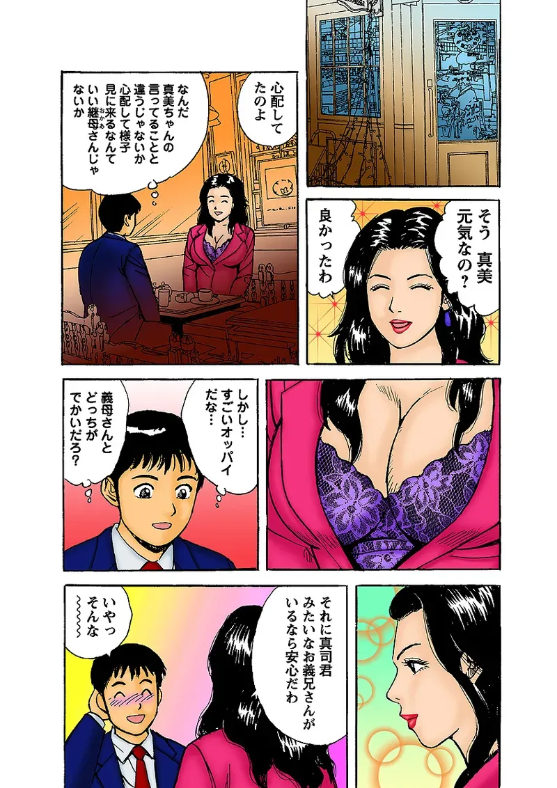 Page 115