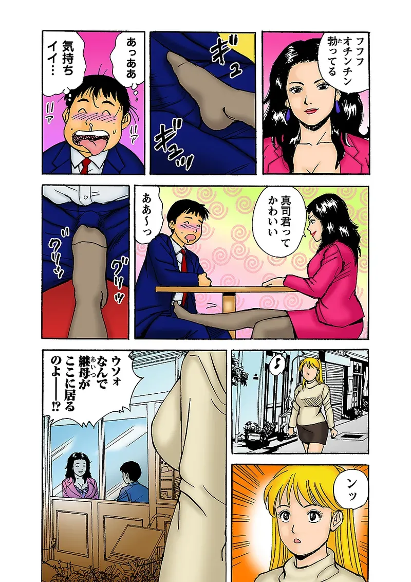 Page 117