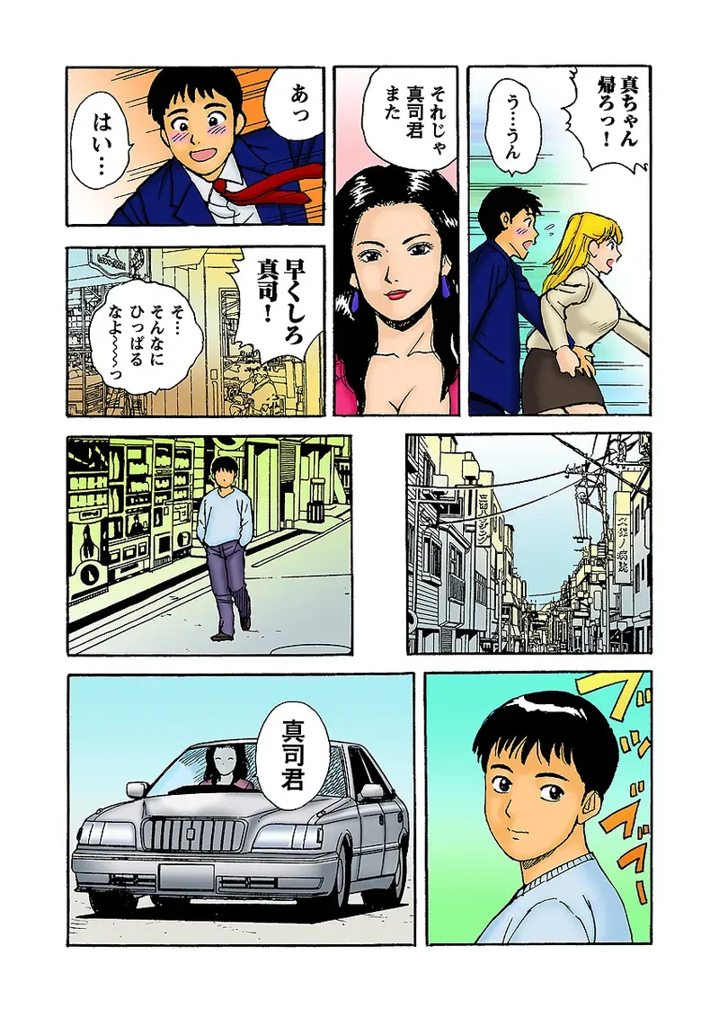 Page 119