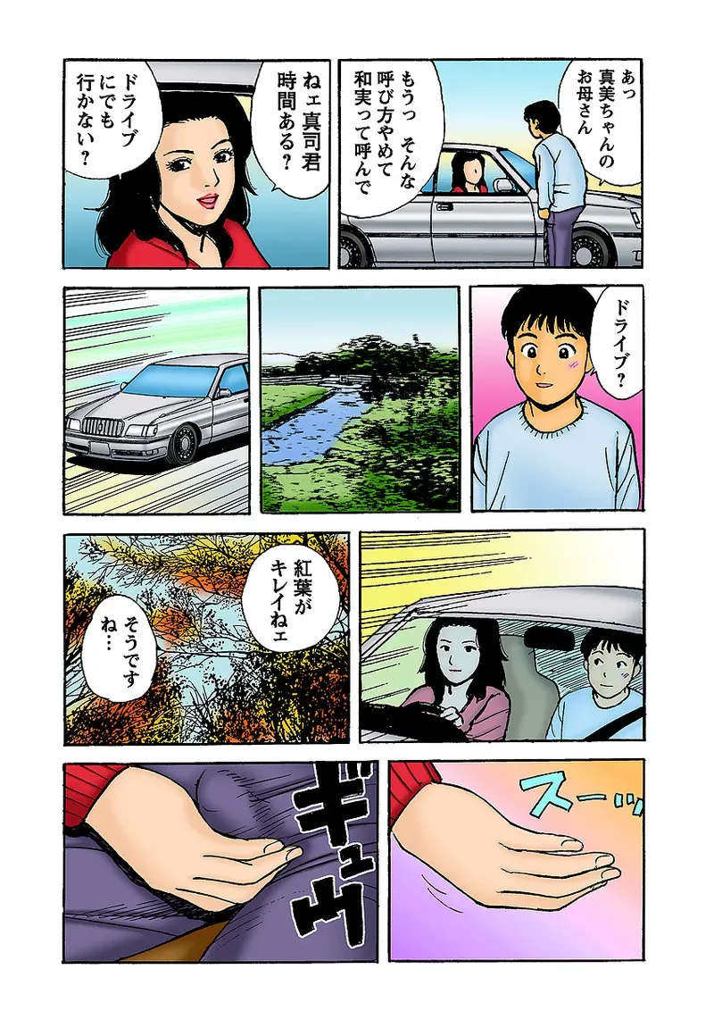 Page 120