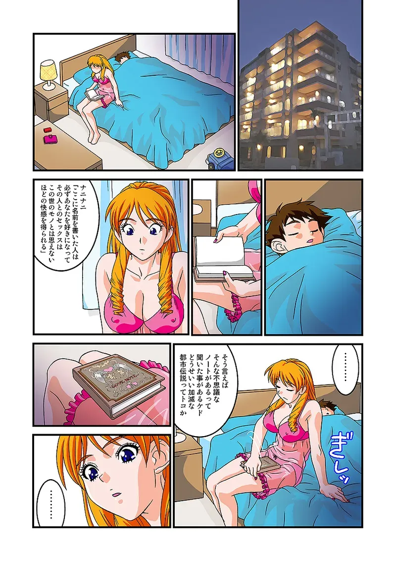 Page 52