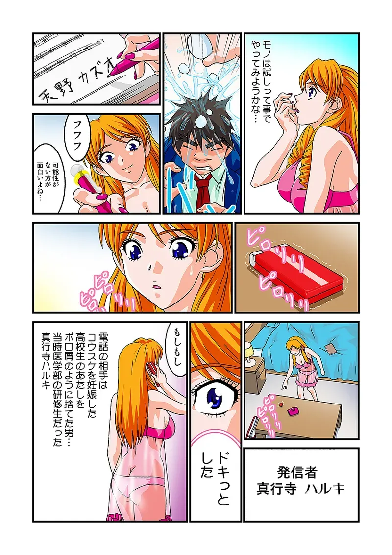 Page 53