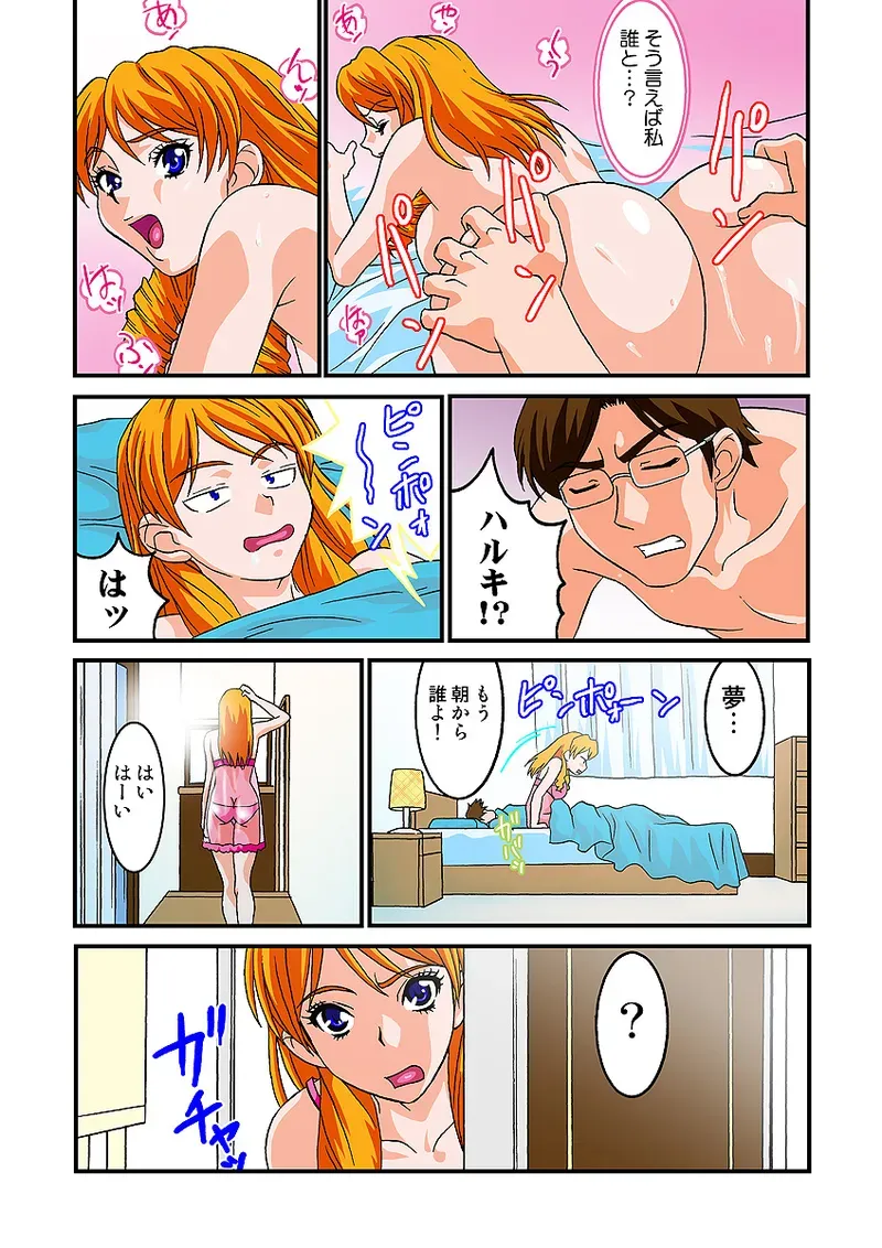 Page 59