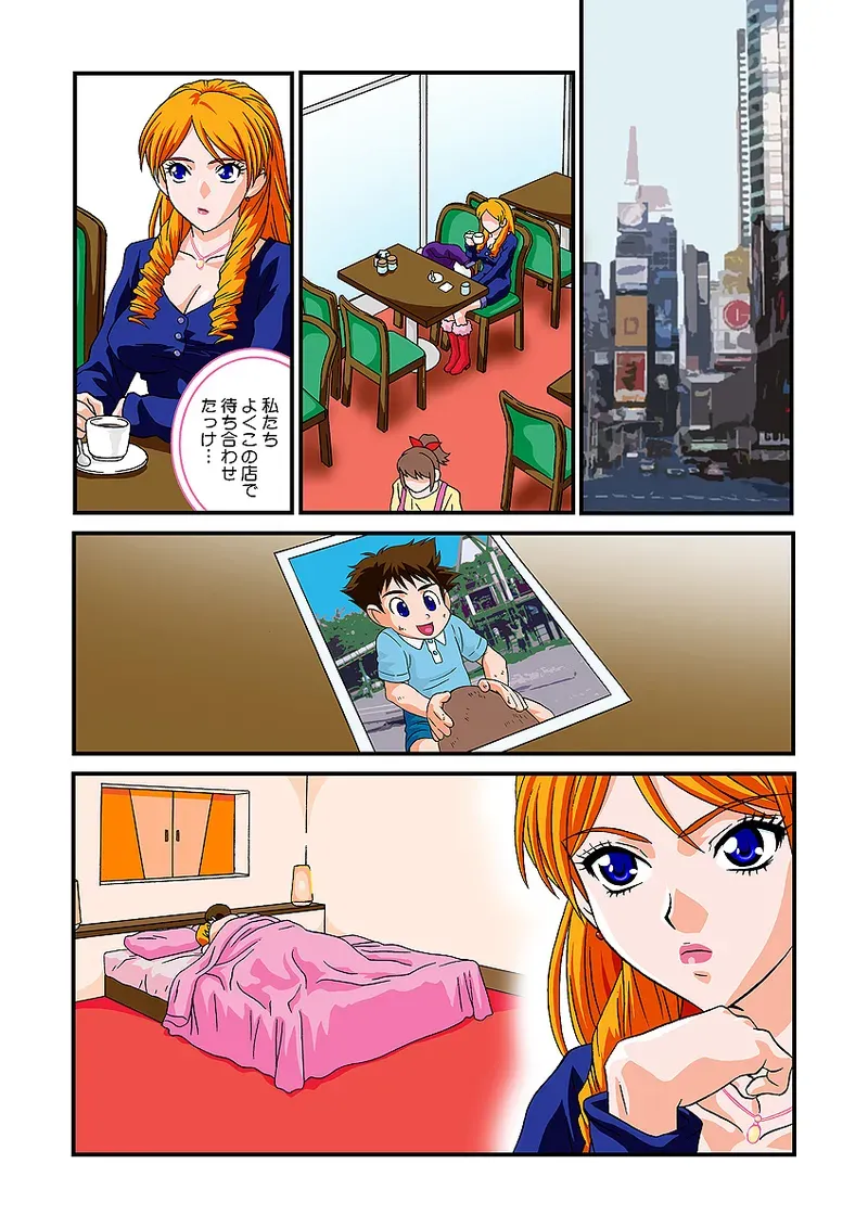 Page 65