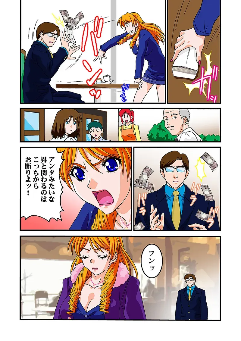 Page 72
