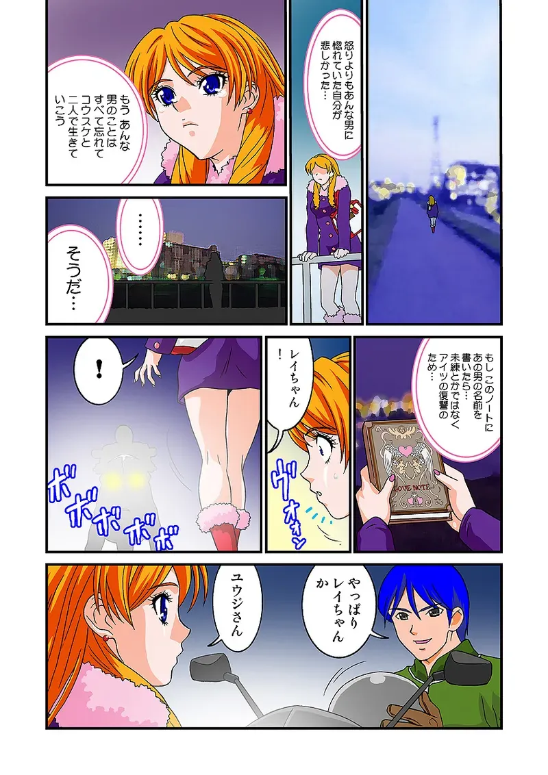 Page 73