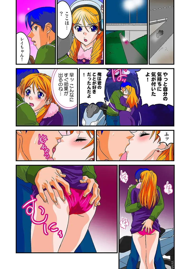 Page 75