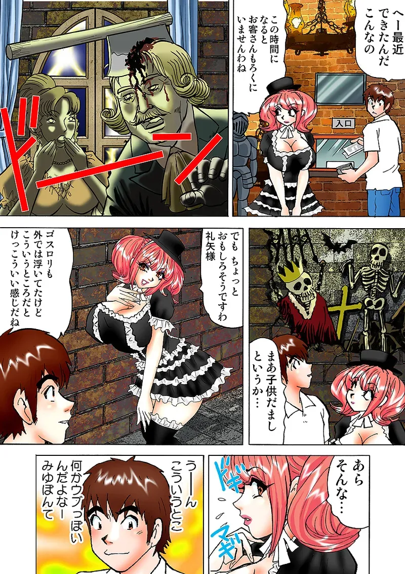 Page 80