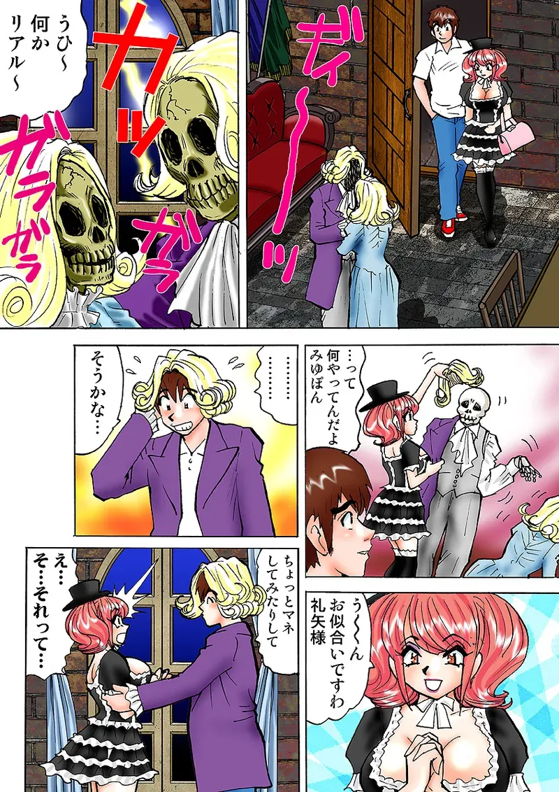 Page 81