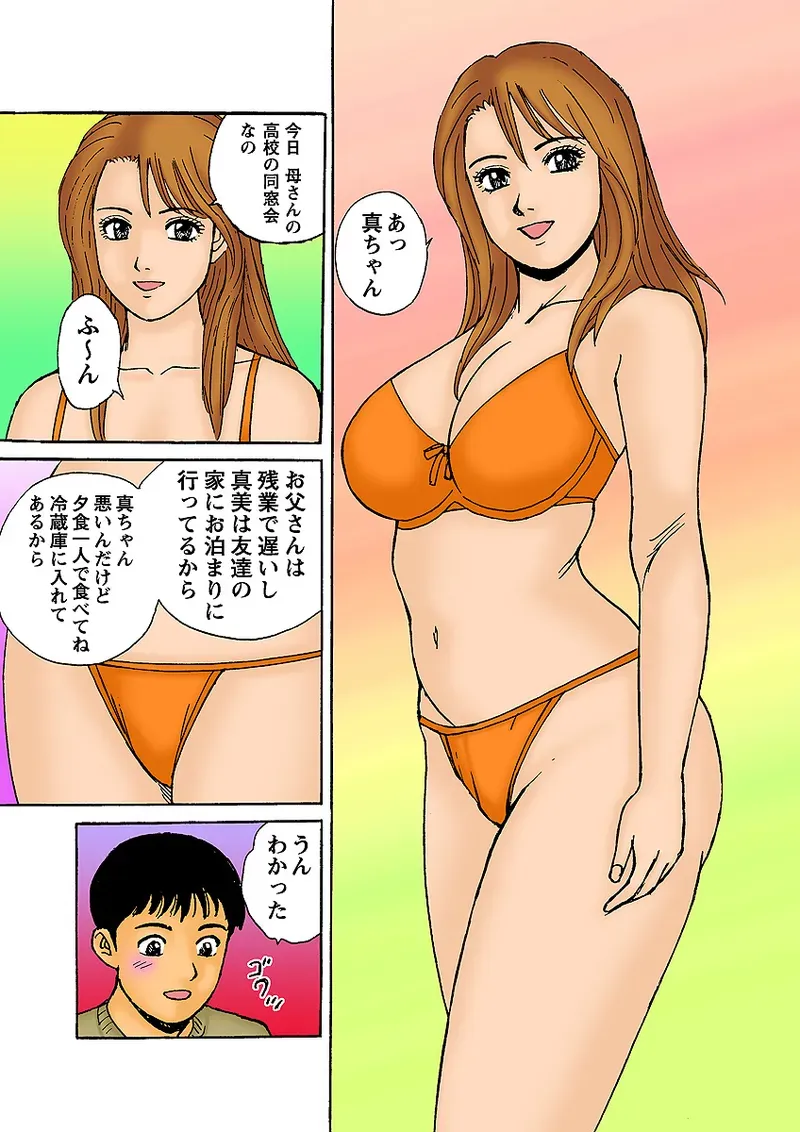 Page 116