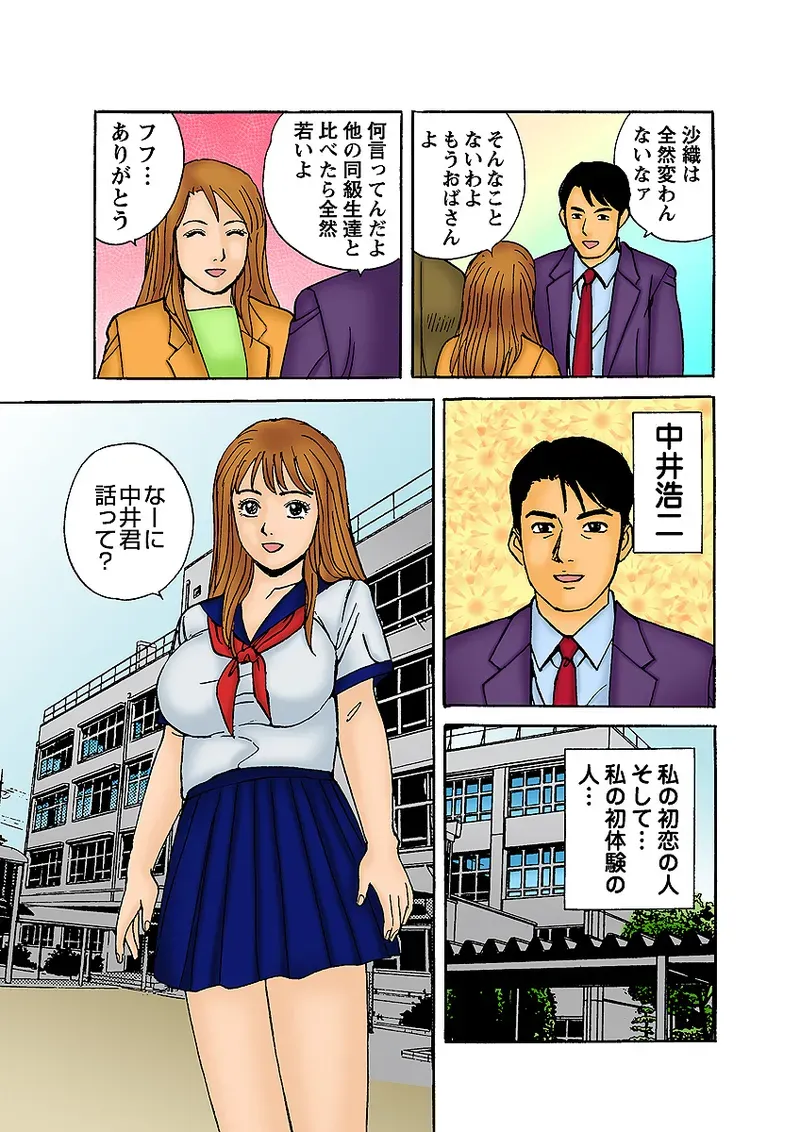 Page 122
