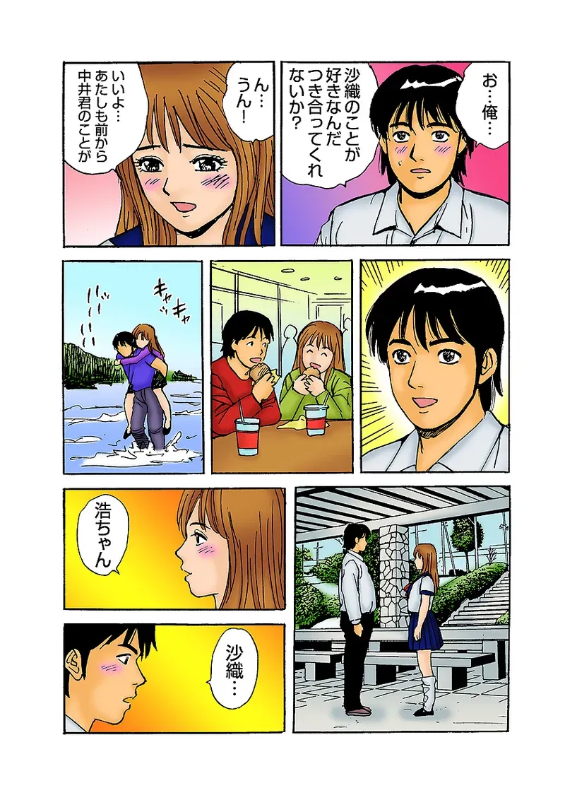 Page 123
