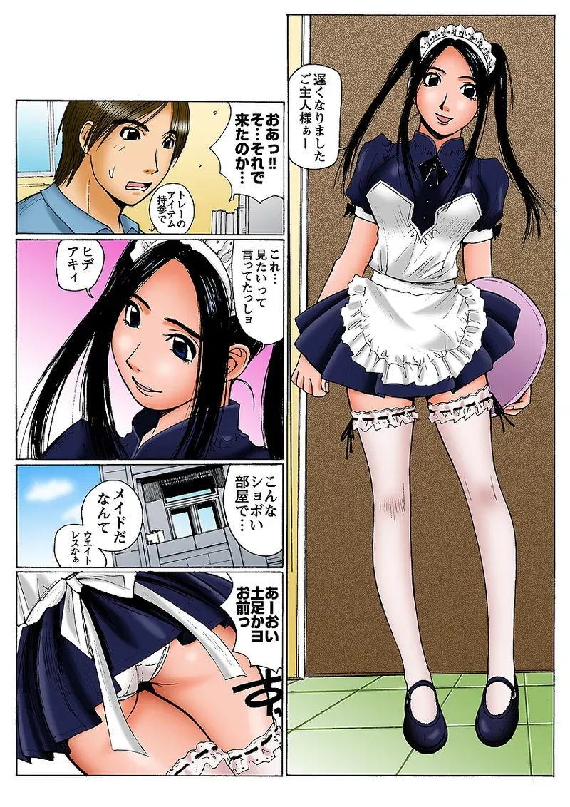 Page 28