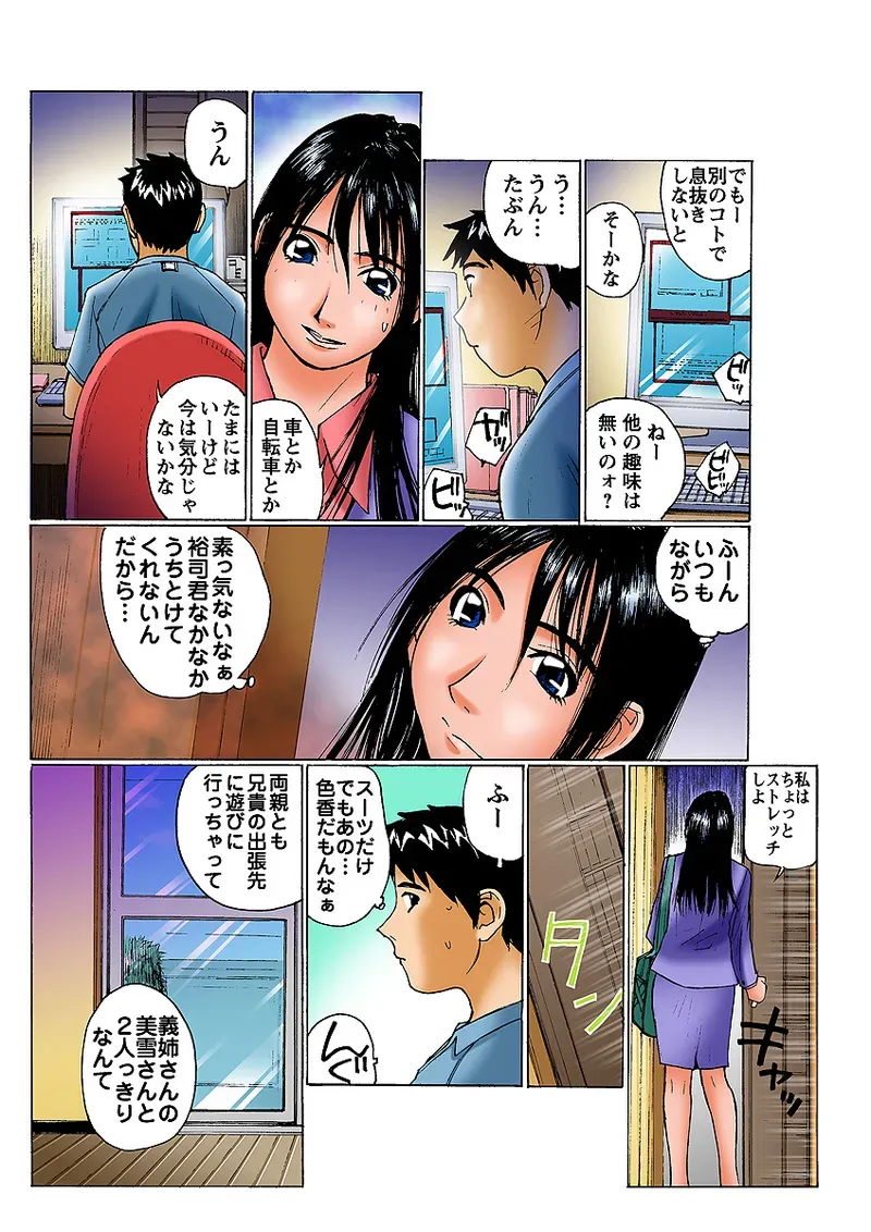 Page 40