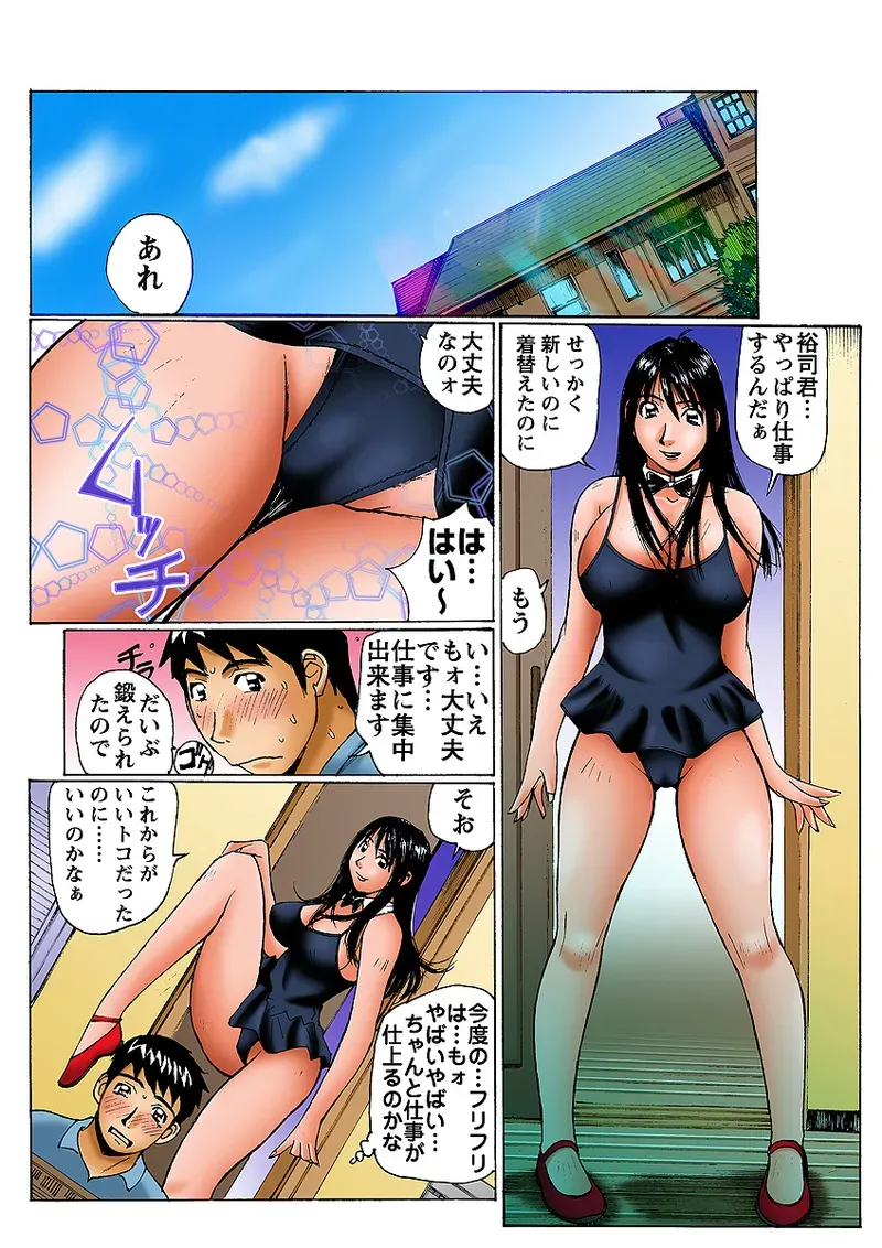 Page 50