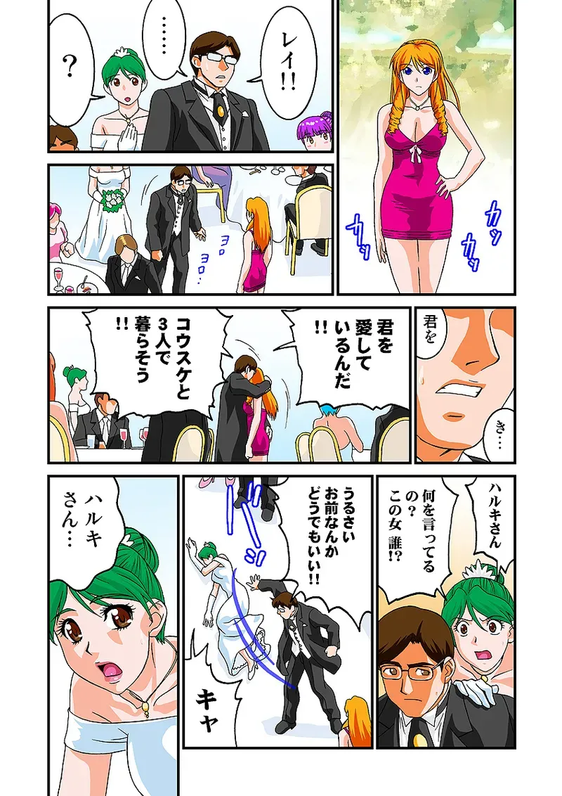 Page 58
