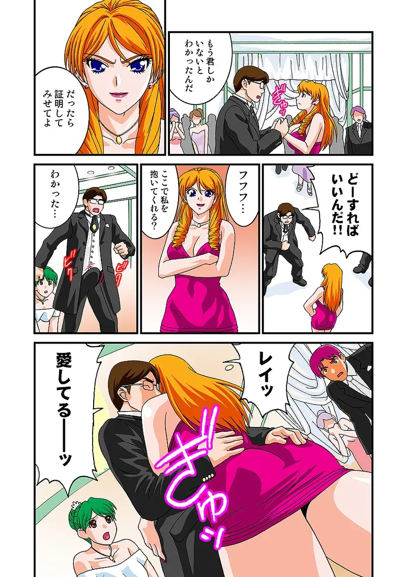 Page 59