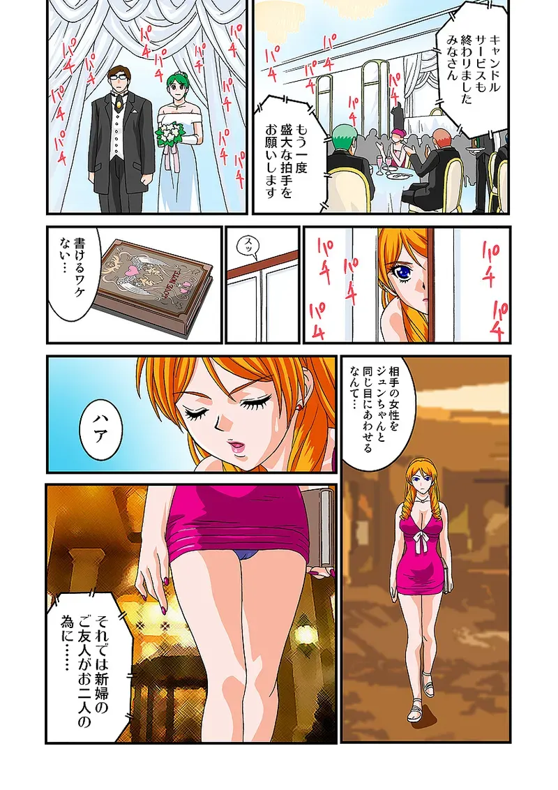 Page 63