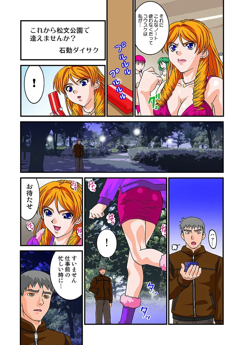Page 69