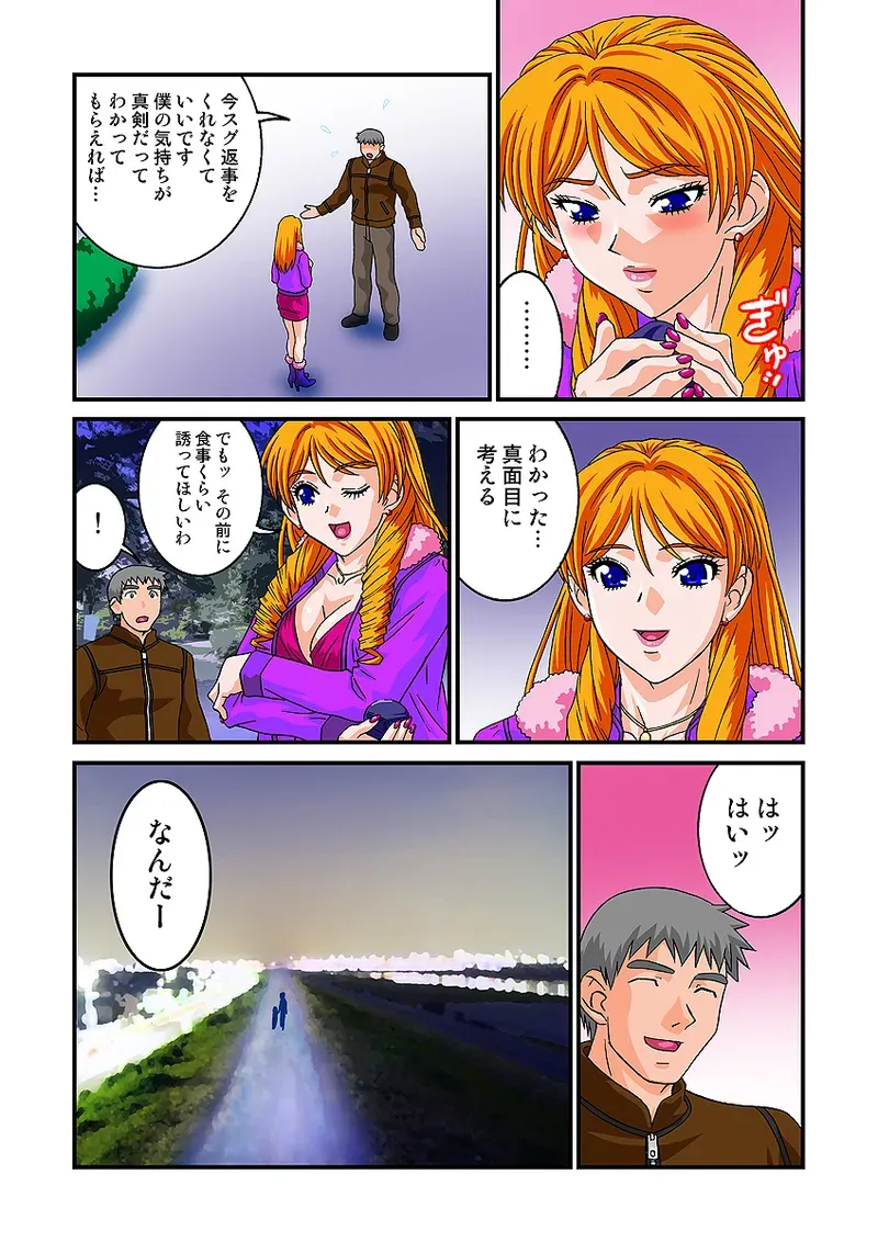 Page 72
