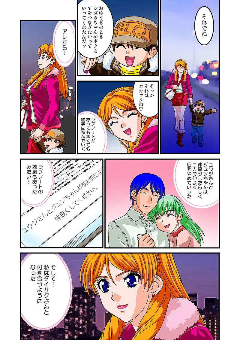Page 73