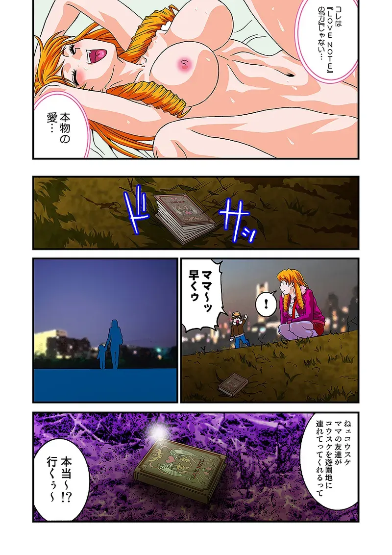 Page 76