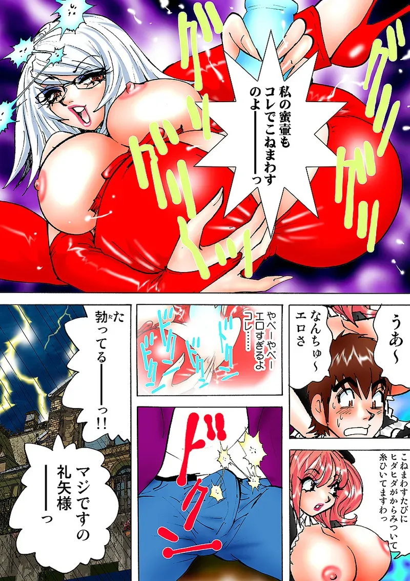 Page 89