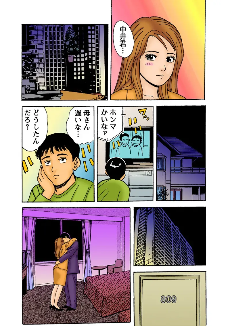 Page 112