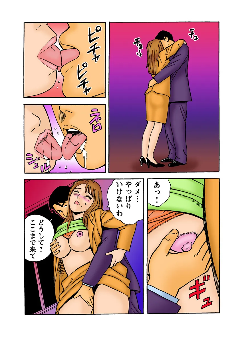 Page 113